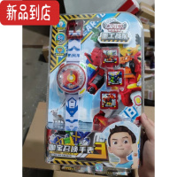 真智力咖宝蛋手表变身男孩召唤玩具魔方伽宝卡宝车咖宝蛋儿童