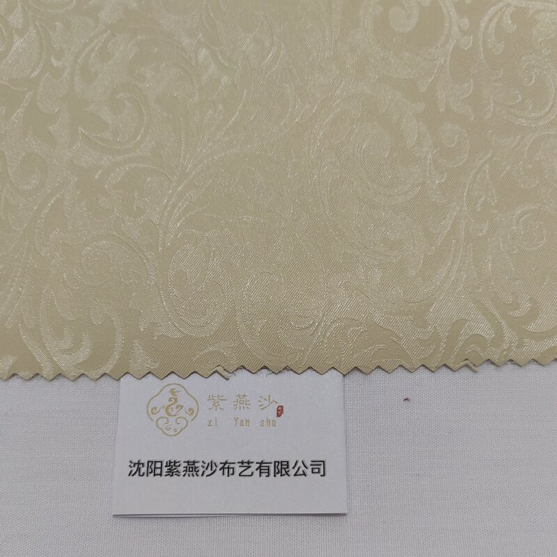 紫燕沙 垫布 570x270mm 个高清大图