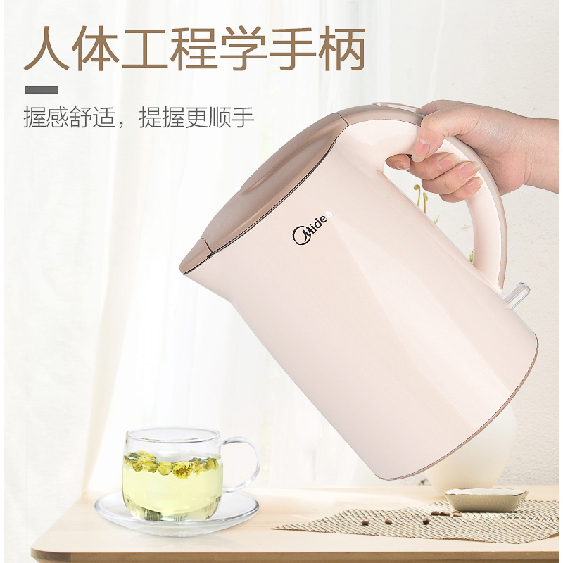 美的 (Midea) 电热水壶双层防烫电水壶 MK-HJ1522