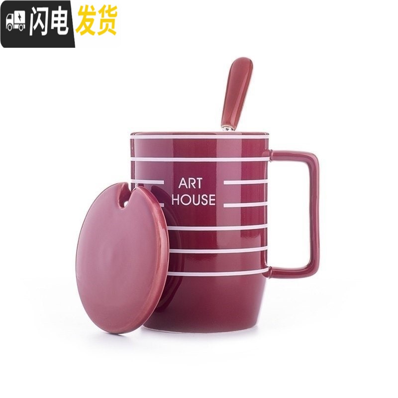 三维工匠通用情侣款风杯子一套磨砂带盖个性有盖家用咖啡杯男女 红色-条纹杯咖啡器具高清大图