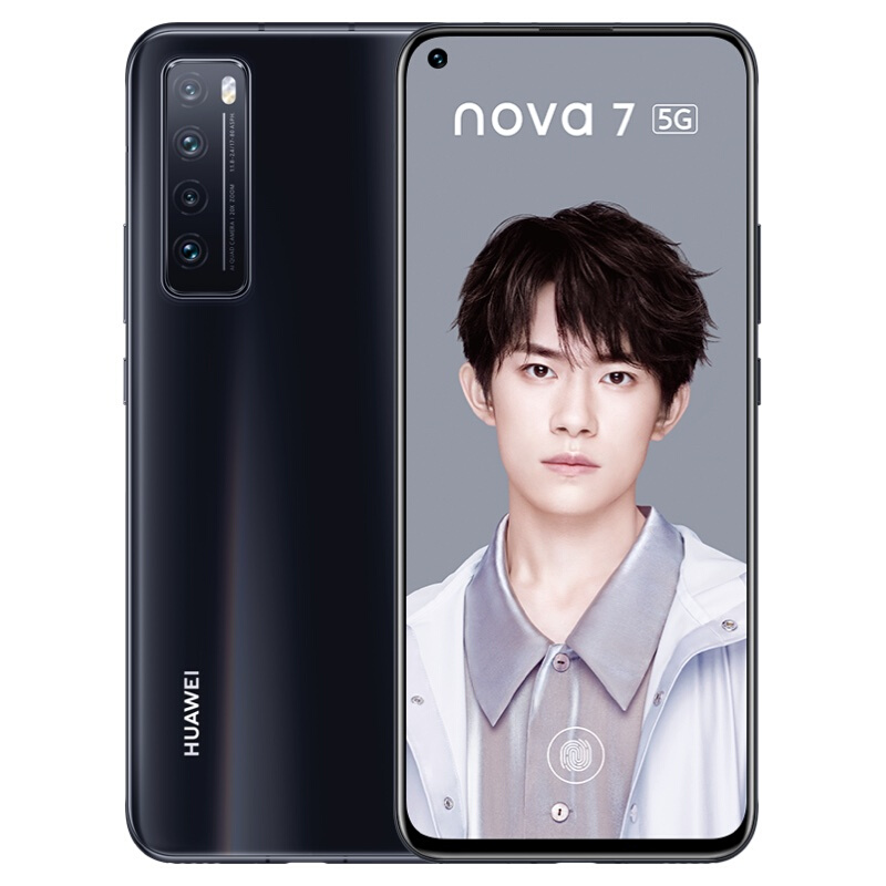 华为 HUAWEI nova 7 5G 6400万后置四摄 5G SoC芯片 OLED极点全面屏 8GB+256GB 亮黑色全网通5G手机