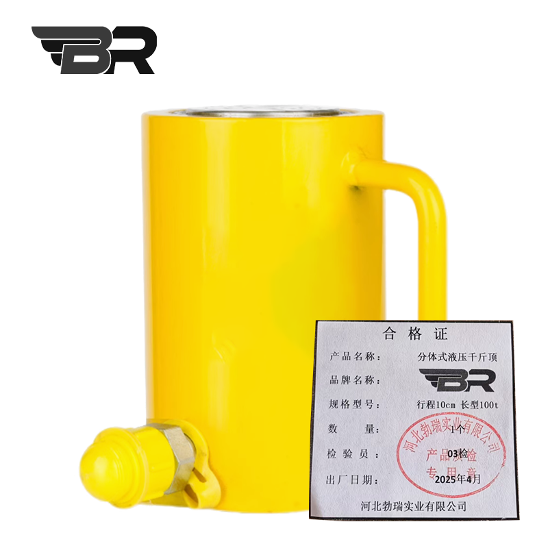 BR/分体式液压千斤顶/行程10cm 长型100t/个高清大图