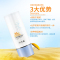 片仔癀牌清透舒爽隔离防晒乳SPF35/PA++双重防晒清透舒爽