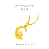周大福龙年生肖系列 望月龙定价足金黄金转运珠吊坠 EOR980