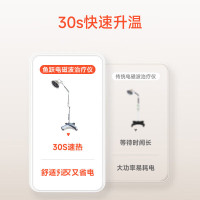鱼跃 红外线理疗灯医用级电磁波治疗仪 颈椎肩周腰肌膝盖关节烤电灯 [数显定时+触控按键]速热型TDP11-DL