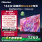 海信65E5N Pro+ 65英寸Mini LED 电视机液晶家用 家电补贴换新
