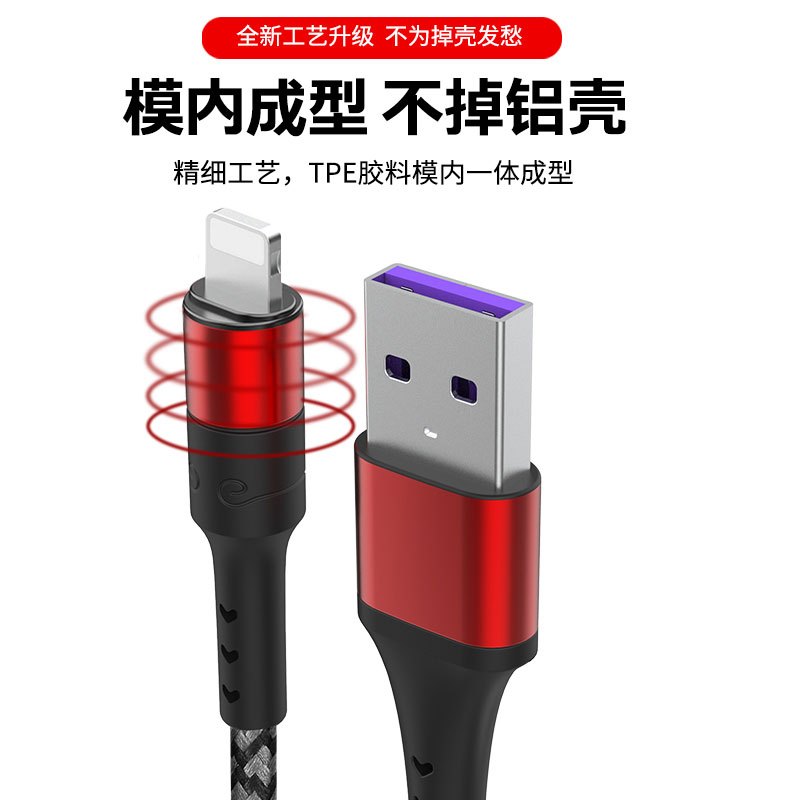 iPhone6数据线苹果6s加长5s手机7Plus充电线8X器弯头5快充iphonex冲电sp平板se闪充适用ipad短