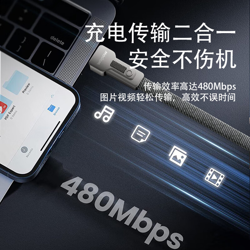 沃品WOPOW 二拖二数据线 LC028高清大图