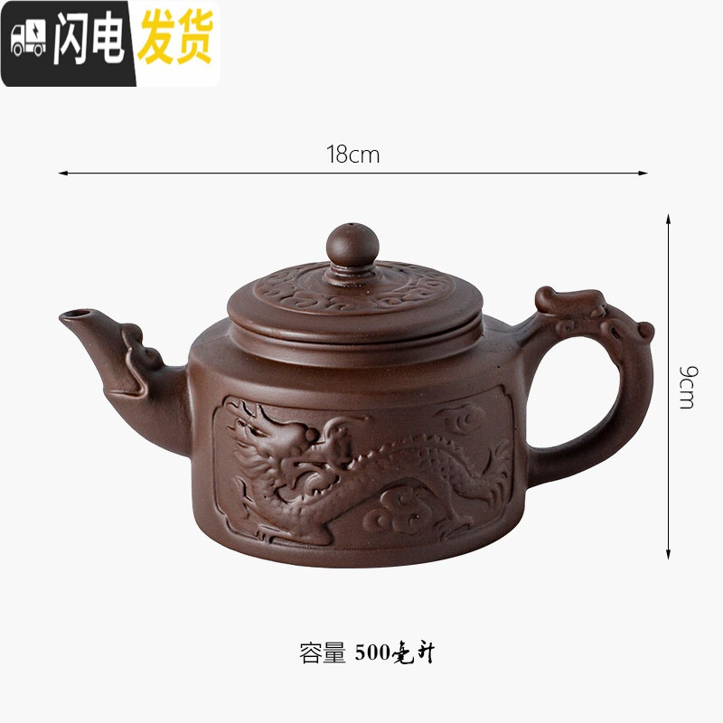 三维工匠宜兴紫砂壶朱泥功夫茶壶紫砂大容量大号手工单壶家用功夫茶具套装 大号麒麟壶紫500壶高清大图