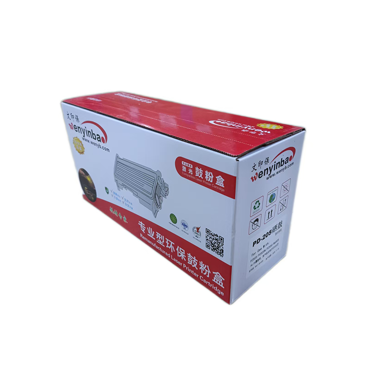 文印保PD-205硒鼓 适用于奔图M6605/M6505/P2505N高清大图