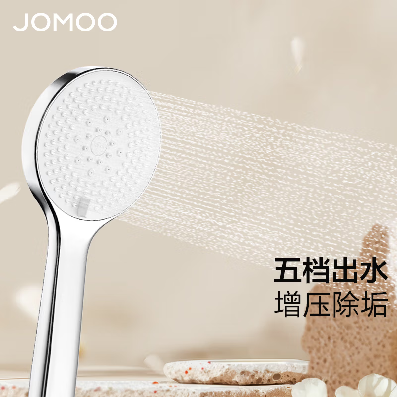 九牧（JOMOO）花洒软管套装花洒喷头淋浴器莲蓬头出水手持花洒S213065高清大图