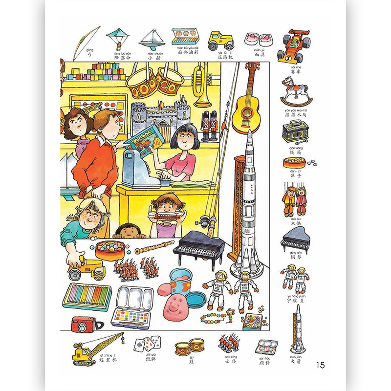 [正版] 基础汉语1000词 Usborne小气球出版社儿童启蒙拼音识字情景学习语言课外阅读插图趣味绘本书籍高清大图
