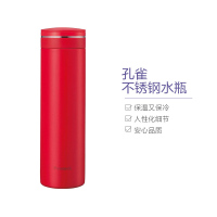 [靓丽暖红]PEACOCK孔雀 日本进口不锈钢保温杯AMN-50P红色 500ml