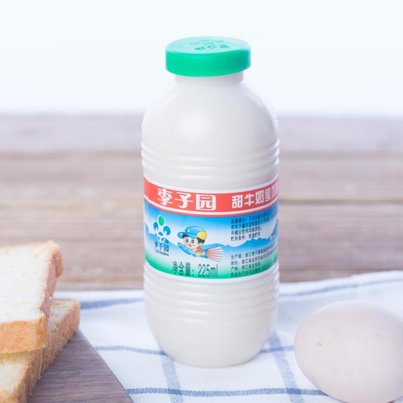 李子园甜牛奶果蔬酸奶牛奶整箱原味甜奶学生含乳饮料早餐饮品225ml*10瓶