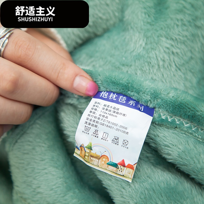 汽车抱枕被子两用靠垫被珊瑚绒卡通加厚保暖毛毯小靠枕办公室午睡