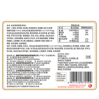 港荣蒸蛋糕益生菌原味700g 苏宁自营零食整箱宿舍耐吃营养早餐糕点小面包