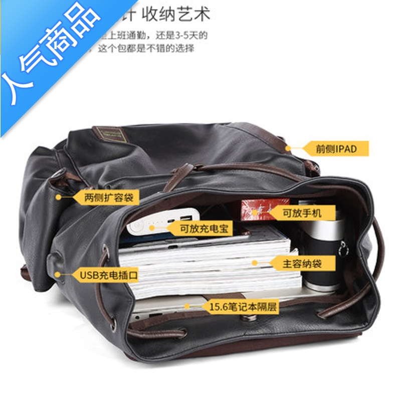 FENGHOU皮质双肩包男背包时尚潮流大学生书包大容量旅行包电脑包休闲男包旅行包男女高清大图