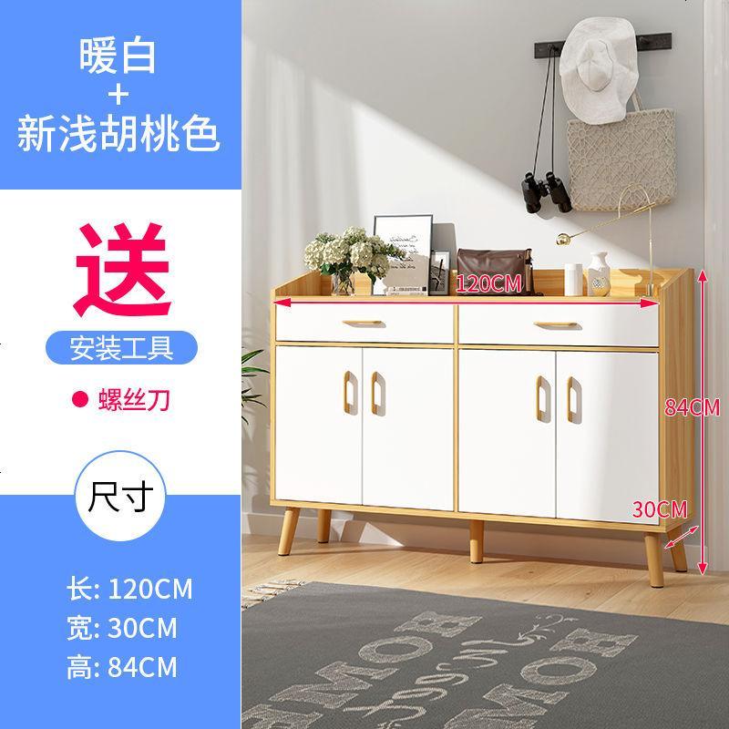 鞋柜简约现代厅柜简易经济型省空间口鞋柜组装储物柜鞋架家用 C款120CM原野橡木色+实木脚