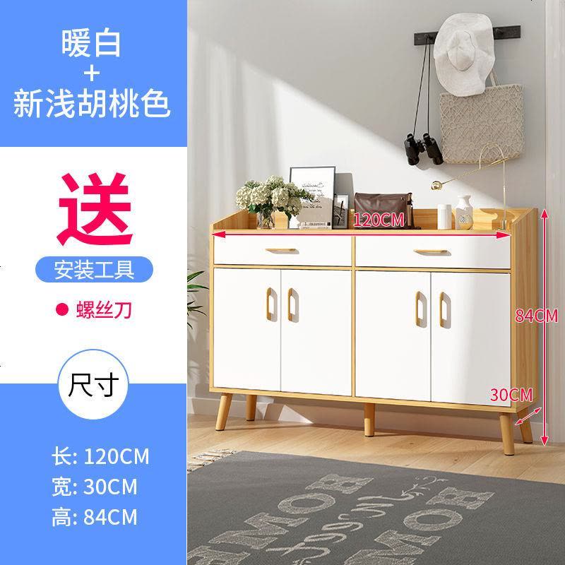鞋柜简约现代厅柜简易经济型省空间口鞋柜组装储物柜鞋架家用 C款120CM原野橡木色+实木脚图片