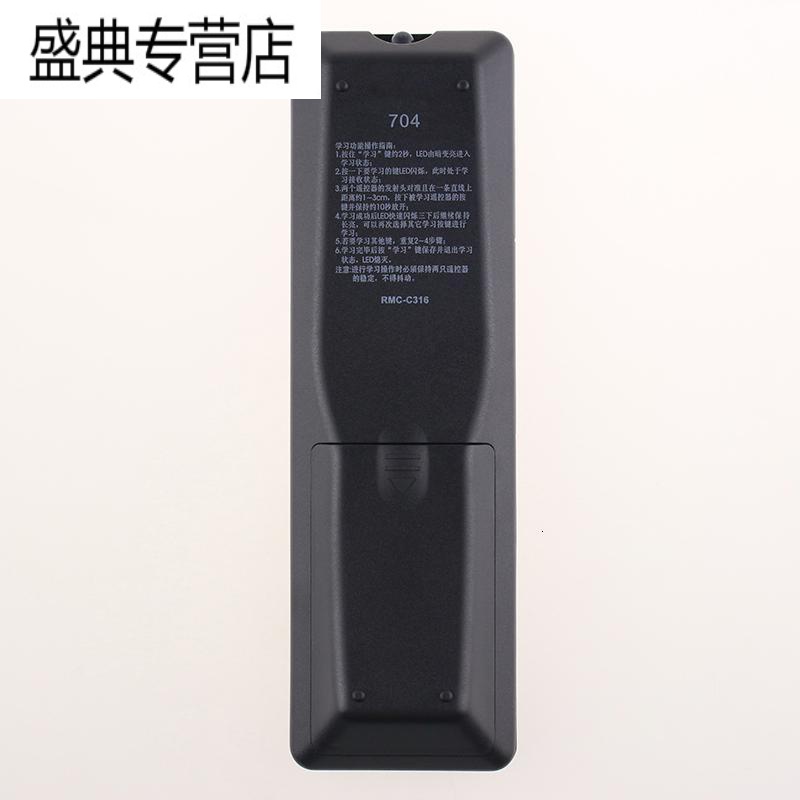 原装款中国联通九洲九州PTV-8098机顶盒遥控器RMC-C316高清大图