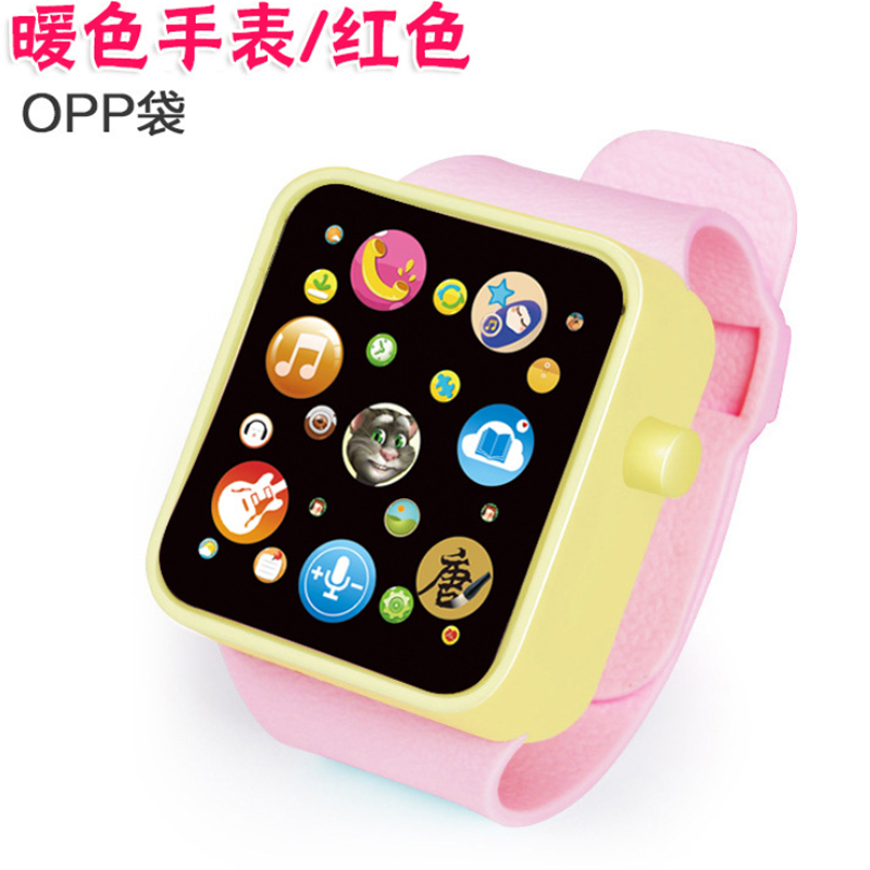 儿童益智玩具多功能触屏仿真手表智能感应仿苹