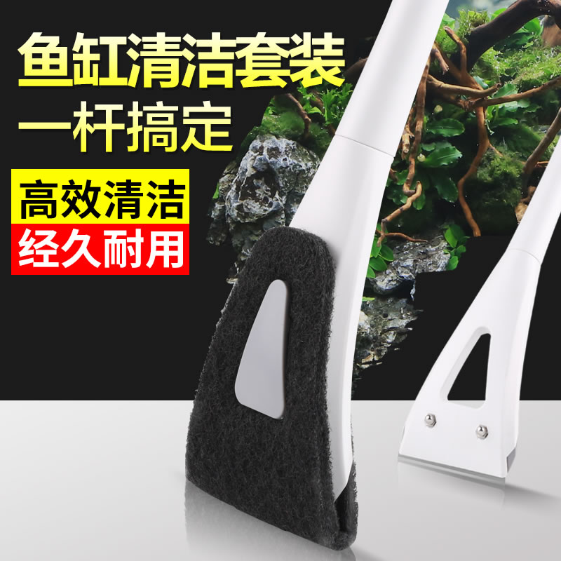 鱼缸刷子清洁长柄清洗工具鱼缸清理清洁工具鱼缸擦鱼缸清洁刷高清大图