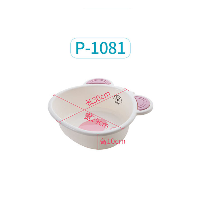 禧天龙(Citylong)P-1081盆(粉红) 儿童洗脸盆可爱盆子多规格新生儿童洗pp盆高清大图