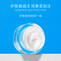 WIS素颜霜30g 自然通透遮瑕补水保湿滋润裸妆懒人打底面霜