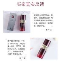 片仔癀((PZH)凝时素颜紧致精华50ml精华液男女美I白抗皱补水保湿收细收缩毛孔淡化细纹国货老牌护肤品官方旗舰店正品