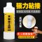 粘木头的胶木工白乳胶木材专用胶水快干强力拼接修实木家具粘得牢 50克[体验装]