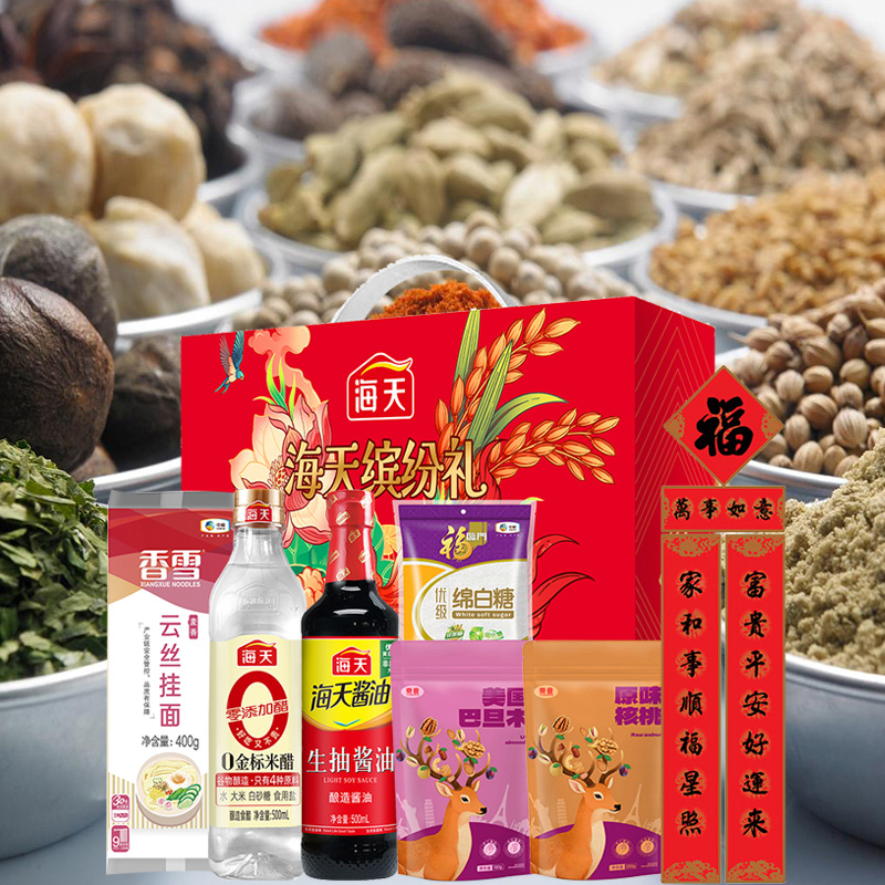 中粮套餐 海天缤纷礼春节粮油套装A高清大图