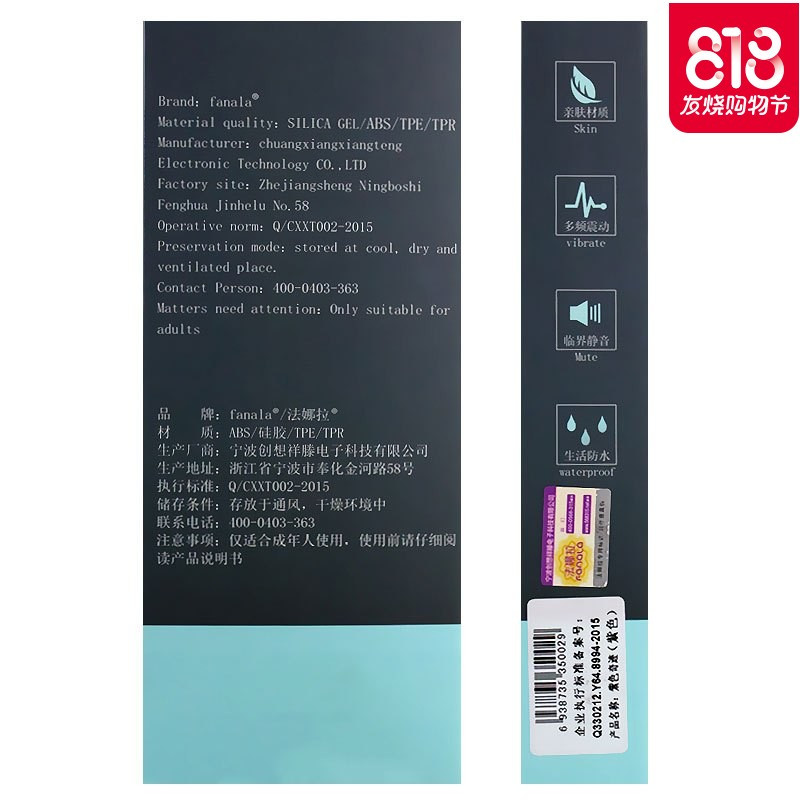 女用自卫慰器g点震动棒成人情趣性用品工具av高潮系列器欲仙