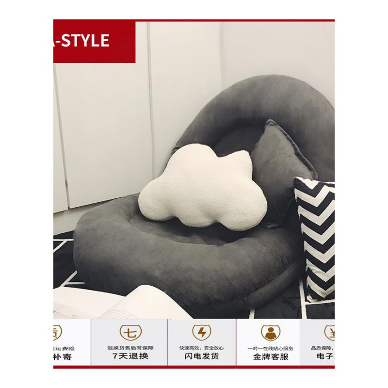 苏宁放心购懒人沙发榻榻米椅子单人卧室小沙发床上靠背椅折叠沙发阳台飘窗椅A-STYLE家具