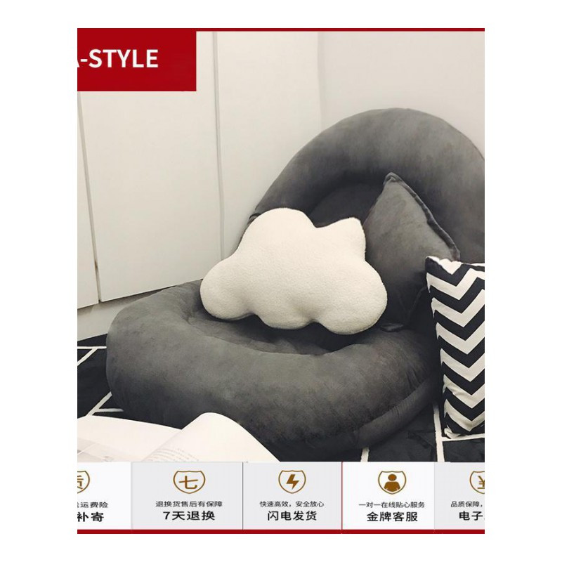 苏宁放心购懒人沙发榻榻米椅子单人卧室小沙发床上靠背椅折叠沙发阳台飘窗椅A-STYLE家具