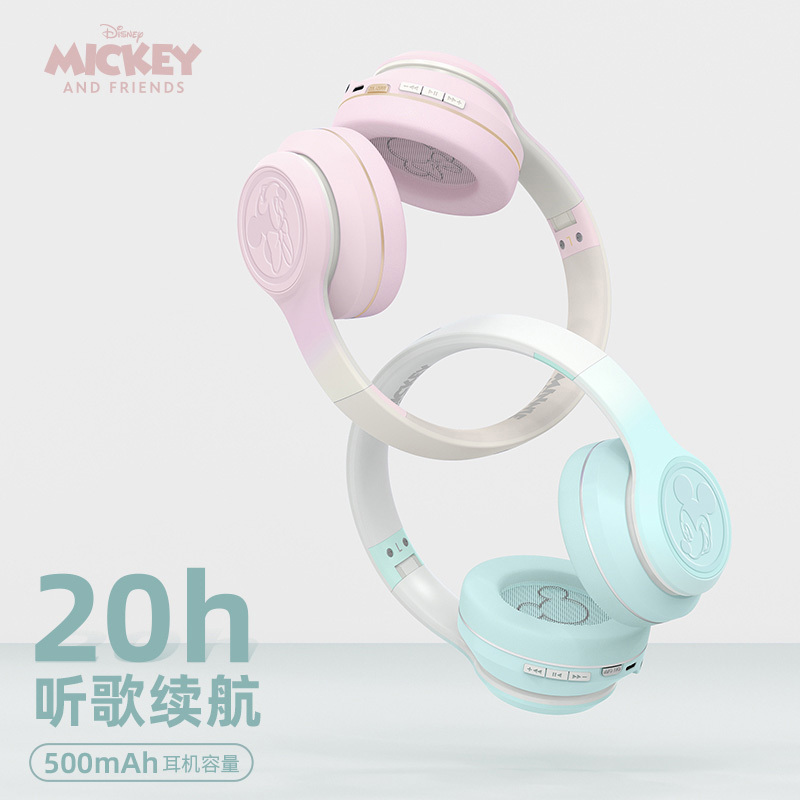 Disney/迪士尼联名款蓝牙耳机头戴式2022年新款可折叠主动降噪女生款高颜值无线耳麦超长续航适用于苹果华为