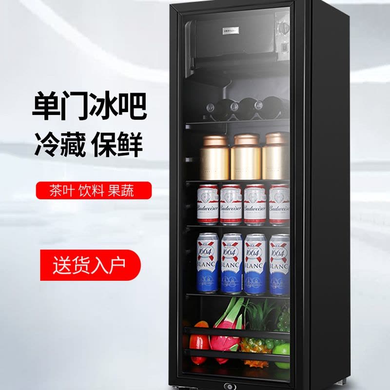 荣事达(Royalstar)冰吧小型小冰箱单门家用客厅办公室透明保鲜饮料茶叶冷藏柜_BC-138冷藏微冻带灯图片