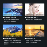 夏普(Sharp) 65FL系列 65英寸4K超清全面屏 AI远场语音遥控 智能网络液晶电视机