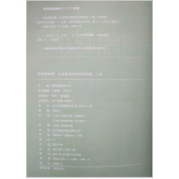 全套4册 学而思秘籍小学奥数一年级数学思维培养训练1级+2级 教程+练习册 上下册思维训练奥林匹克举一反三培优教材培训课