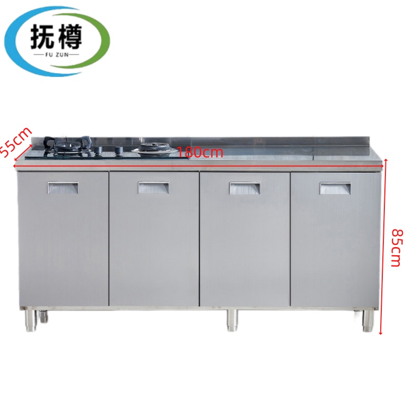 抚樽橱柜 矮柜四门台