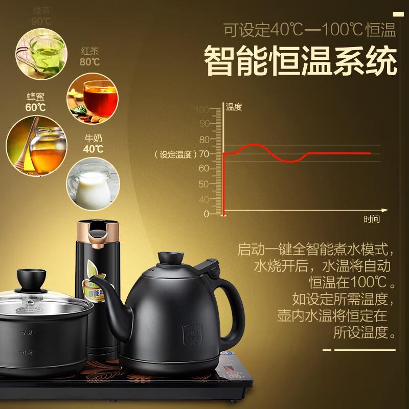 金灶(KAMJOVE)K9全自动上水电热水壶茶具套装泡茶壶烧水一体机全智能茶台烧水壶 砚墨黑 0.9L高清大图