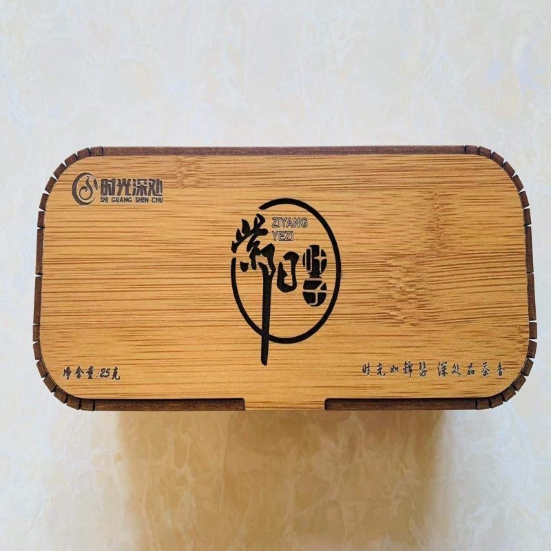 紫阳富硒茶叶 紫阳种茶树鲜叶 时光深处—紫阳叶子 一级 陕西特产高级伴手礼盒(紫阳毛尖+紫阳红茶)泡袋装25克
