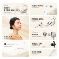 漫步者 Air+ 颈挂式运动蓝牙耳机 挂脖式设计 空气耳翼结构 午夜灰