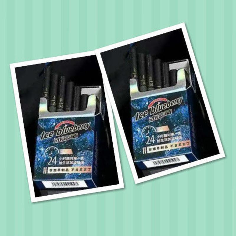 茶烟一条批发蓝利群烟中华烟粗细支水果味薄荷烟2盒果味蓝莓味推荐甜