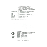 特惠10盒】太极藿香正气口服液3盒+蜀中盖克藿香正气水7盒 夏季解暑防暑去暑 头晕感冒 呕吐泄泻 腹胀腹泻