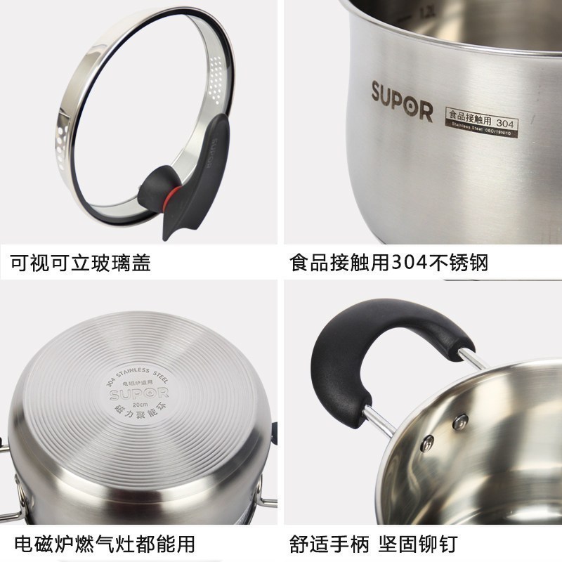 苏泊尔(SUPOR) 汤锅ST20JA1 304不锈钢家用 加厚火锅锅具汤奶辅食小煮锅电磁炉燃气高清大图