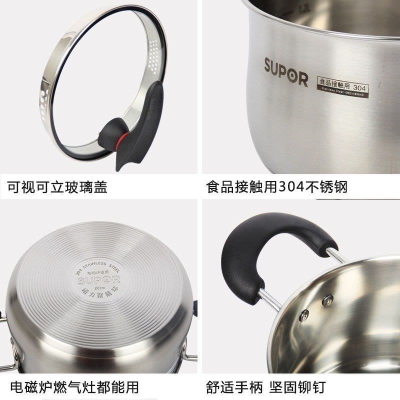 苏泊尔(SUPOR) 汤锅ST20JA1 304不锈钢家用 加厚火锅锅具汤奶辅食小煮锅电磁炉燃气图片