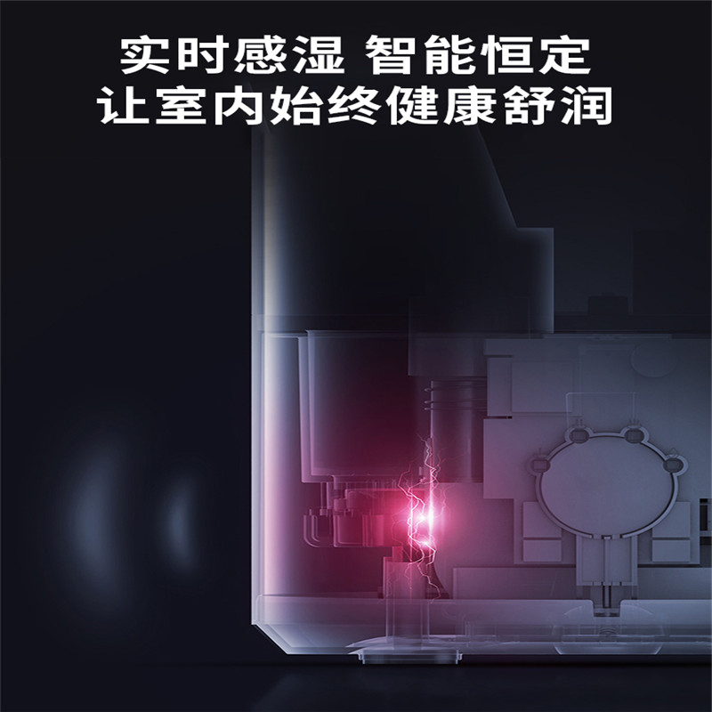 小米(MI)米家智能加湿器 家用静音办公室卧室大雾量恒湿 单个价高清大图