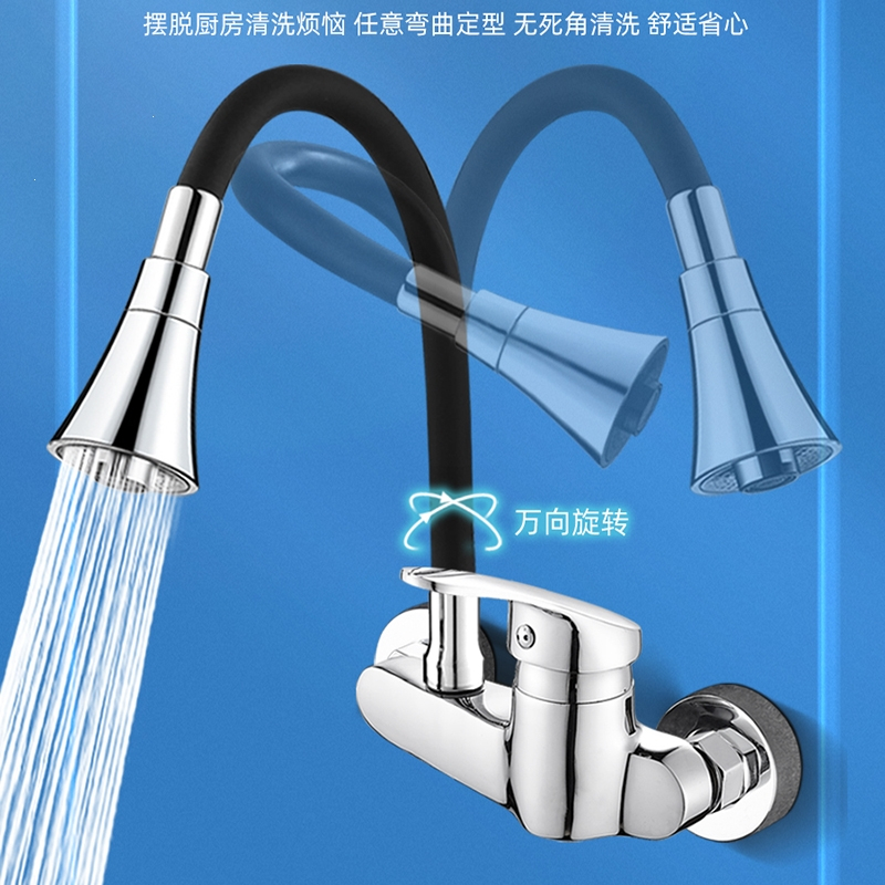 厨房洗菜盆水龙头入墙冷热水法耐铜可旋转家用阳台洗衣台洗衣槽水槽