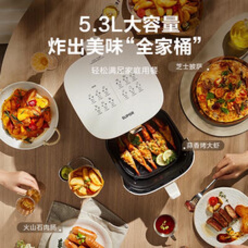 苏泊尔空气炸锅 家用大容量5L易用旋钮 全自动一体机空气炸锅KJ53D622 5.3L 大风量匀烤高清大图