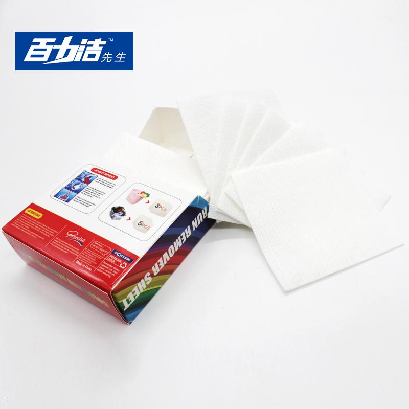 家柏饰(CORATED)防染色串色吸色片 抗染色防衣服串母片防染巾24片装高清大图